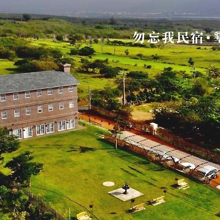 墾丁勿忘我城堡莊園 Старе місто Хенчун Екстер'єр фото