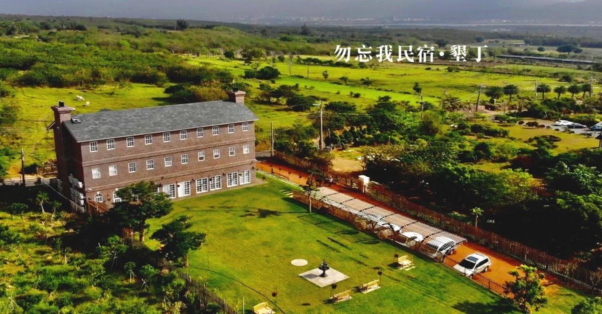 墾丁勿忘我城堡莊園 Старе місто Хенчун Екстер'єр фото